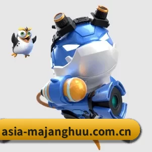 asia-majanghuu.com.cn APP